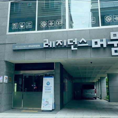 Residence Mumum Hotel Busan Exteriör bild